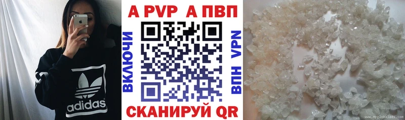 А ПВП СК КРИС  как найти закладки  Урень 
