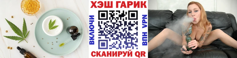 хочу наркоту  Урень  Canna-Cookies конопля 