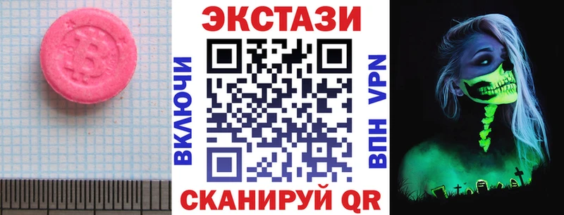 ссылка на мегу tor  Урень  ЭКСТАЗИ 280мг  сколько стоит 