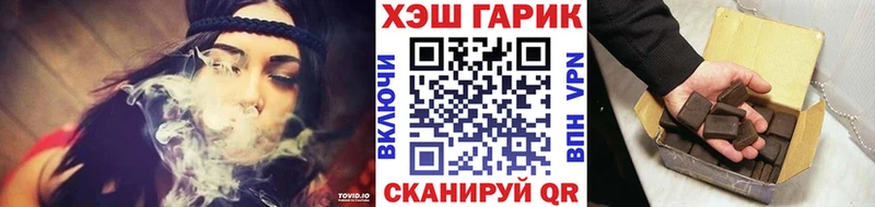 ГАШИШ Ice-O-Lator  купить наркотики сайты  нарко площадка клад  Урень 
