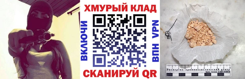 Героин VHQ  мориарти наркотические препараты  Урень 