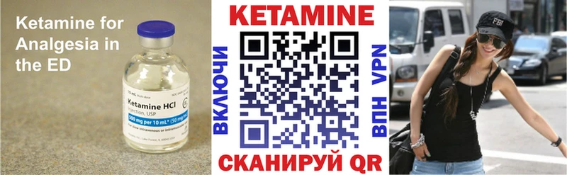 кракен вход  Урень  КЕТАМИН ketamine  где купить наркоту 