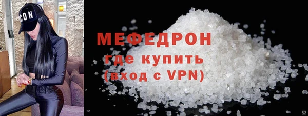 скорость mdpv Армянск