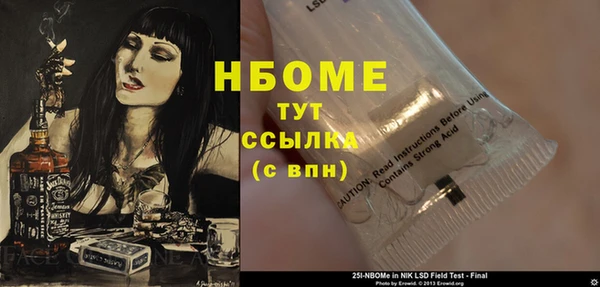 2c-b Богданович