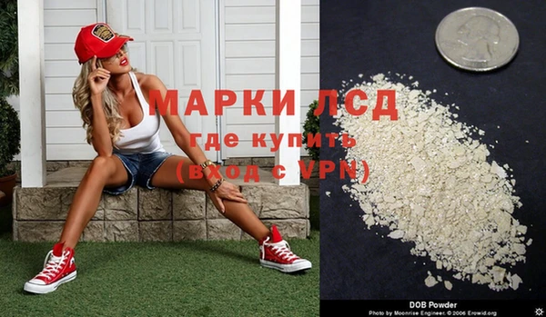 мескалин Богородицк
