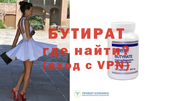 spice Белоозёрский