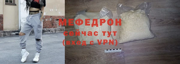 метадон Богородск