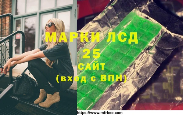 прущие крисы Балахна