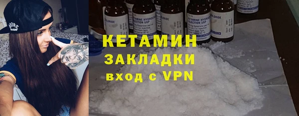 прущие крисы Балахна