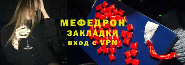 метадон Богородск