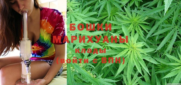 каннабис Балабаново