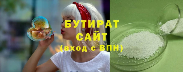 прущие крисы Балахна