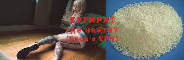 прущие крисы Балахна