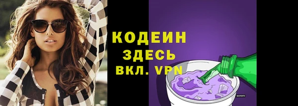 мескалин Богородицк