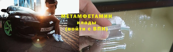 каннабис Балабаново