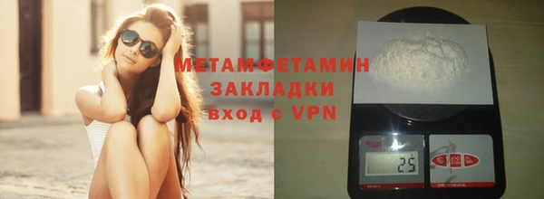 метадон Богородск