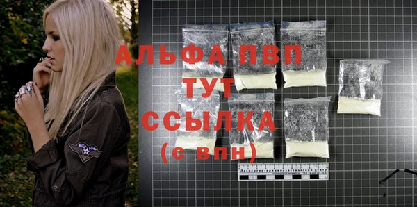 мескалин Богородицк