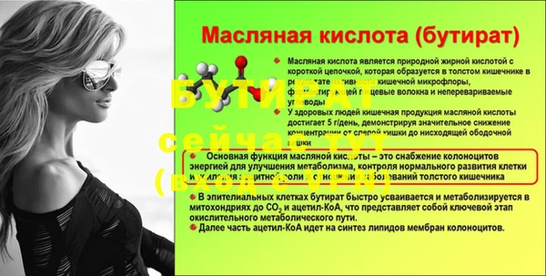 мескалин Богородицк