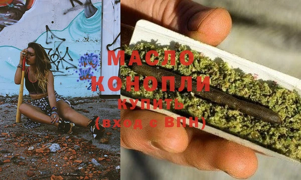 метадон Богородск