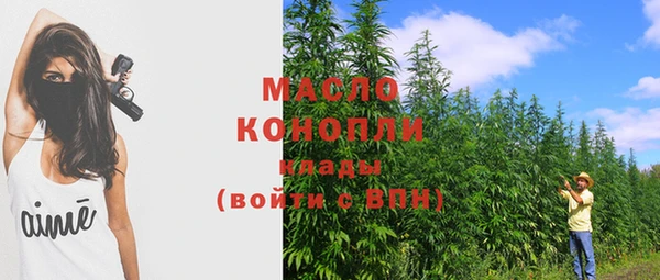 мескалин Богородицк