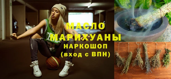 2c-b Богданович