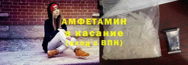 мескалин Богородицк