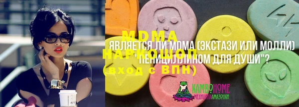 альфа пвп Белокуриха