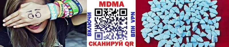 МДМА crystal  Урень 