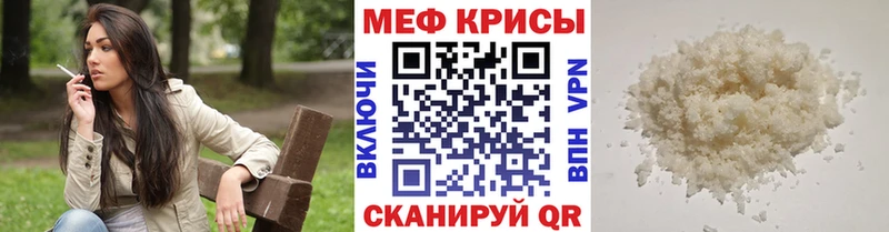 ссылка на мегу вход  продажа наркотиков  Урень  Меф кристаллы 