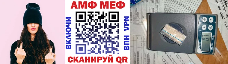 Первитин кристалл Урень