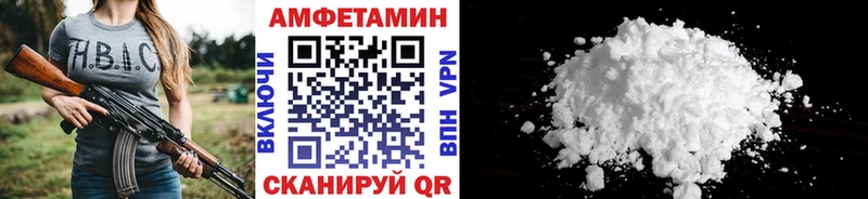 МЕГА онион Урень МЕТАМФЕТАМИН Декстрометамфетамин 99.9%
