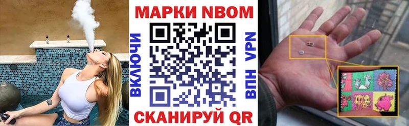 omg ССЫЛКА  Урень  Марки NBOMe 1,8мг  купить наркотик 